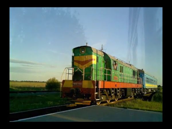 Фрагмент из прошлого - Вы уезжаете