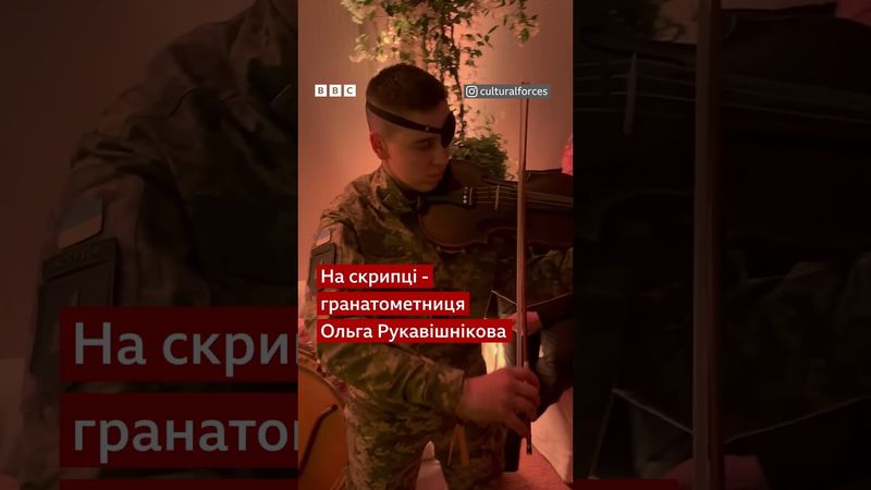 Українські військові з'явилися на Каннському кінофестивалі в компанії Боно з U2 #shorts