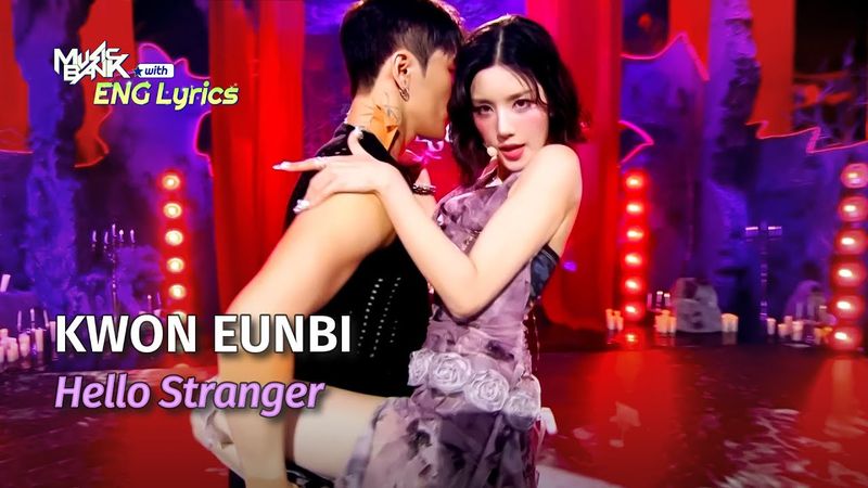 [🌎ENG Lyrics] KWON EUNBI (권은비) - Hello Stranger | KBS WORLD TV 250418