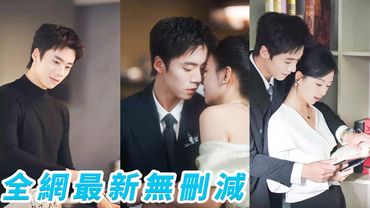 Thought unloved. After CEO died, I found his 500 love letters. Reborn, I approach him,enjoy his love