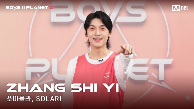 [BOYS II PLANET C] 누가 누가 높이 뛰어오를까~ '쏘아올라, SOLAR!' | 장스이 ZHANG SHI YI