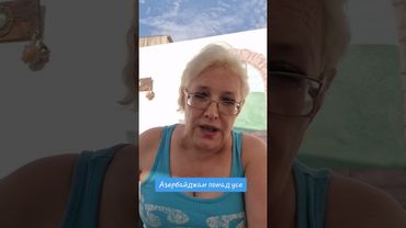 Азербайджан понад усе #азербайджан #россия #экономика