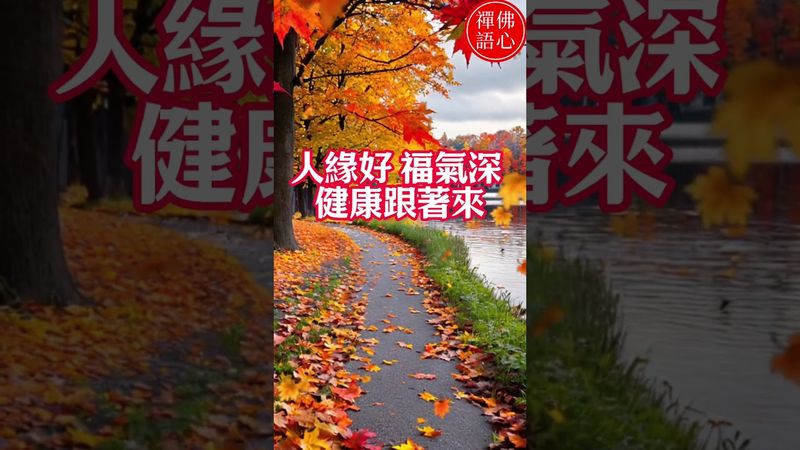 【晚年不生病的3大生肖女，壽命超長，越老越有錢！】如果你是這三個生肖之一，恭喜你福氣滿滿～留言祝自己和家人健康平安，把這份好運轉給更多人吧！ #人生感悟 #生肖命理 #正能量