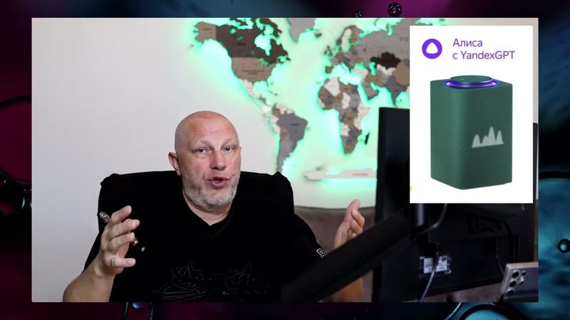 ЗЛОЙ ЭКОЛОГ ПРО ТО ЧТО ВЫТВОРЯЕТ АЛИСА/ChatGPT