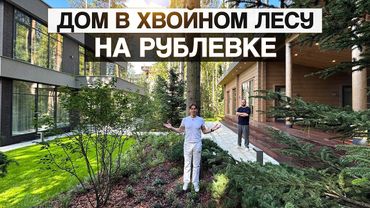 Современный дом 374 кв.м с банным комплексом в хвойном лесу в стиле теплый минимализм