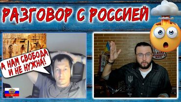 Диалог о свободе и воле