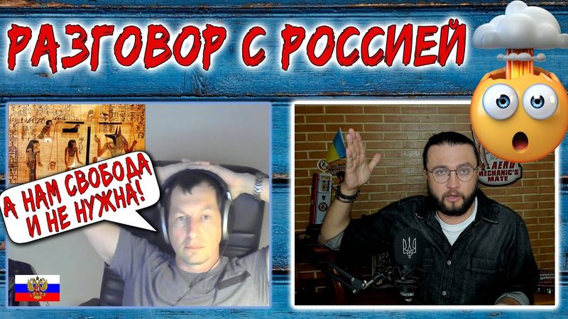 Диалог о свободе и воле