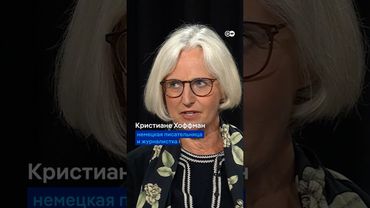 "Украина и Европа должны вооружаться" - экс-спикер ФРГ о требовании Путина