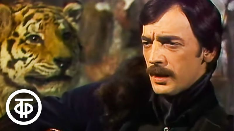 Михаил Боярский "Ап" (1984)