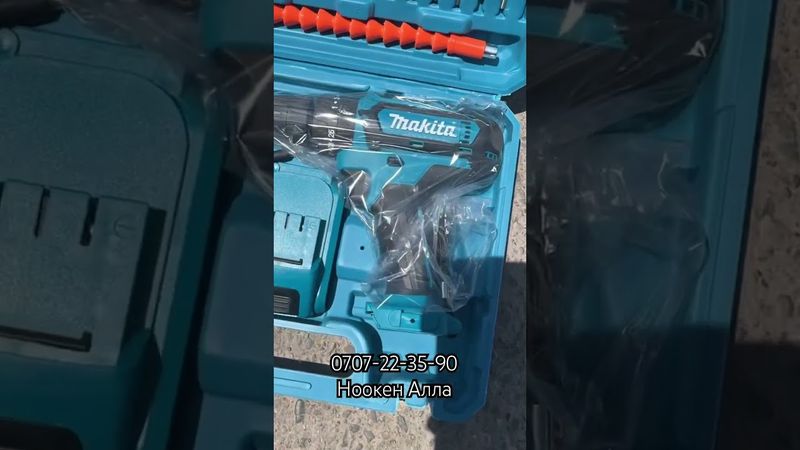 Сатылды шруповер