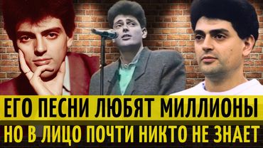 Был ПРОСТО ФИЗРУКОМ, но ЕГО ХИТЫ пели ВСЕ ЗВЕЗДЫ СССР, а в 39 ОН ТРАГИЧЕСКИ ПОГИБ. Виктор Резников