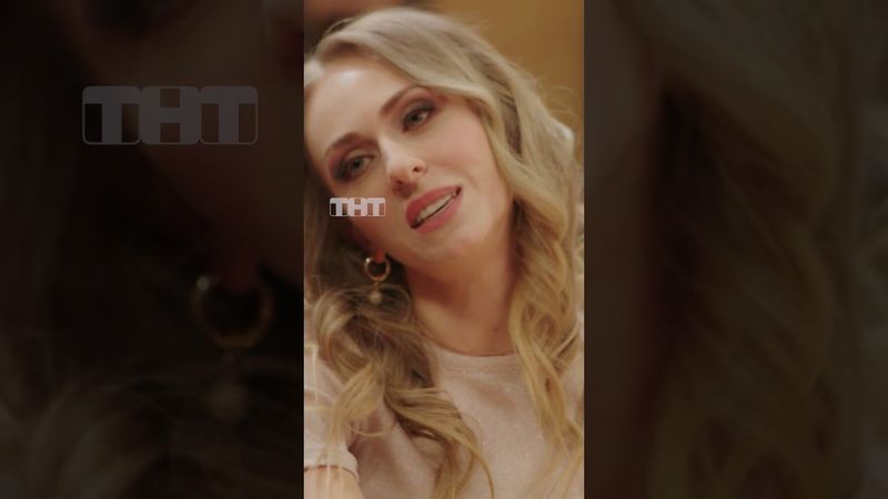 А я говорила! 😂 #тнт #овр #овршоу #девушки #пророчество #экстрасенсы #шепс #пророк