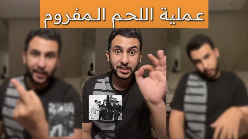 قصة نايف حمدان (أعظم عمليـ..ـة إستخباراتية)