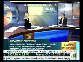 РБК 9.6.12. Ашурков