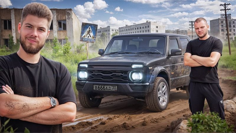 Провёл НОЧЬ в ТАЙГЕ в ЗАБРОШЕННОМ ГОРОДЕ! Реванш задания от СТОЛЯРОВА с Юрой Волковым