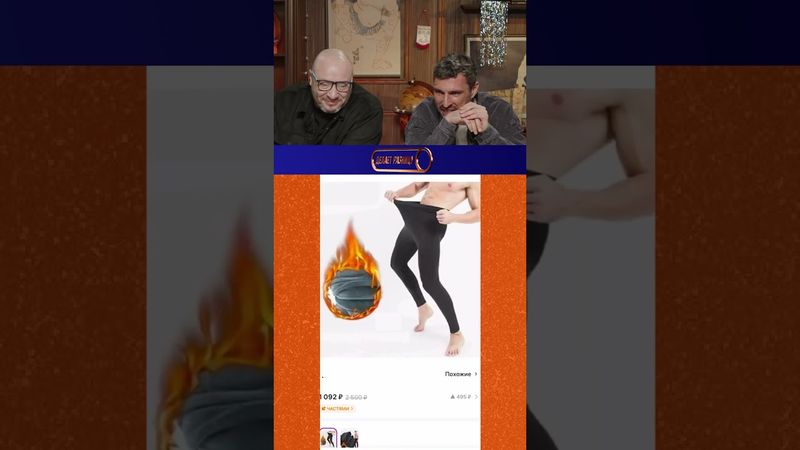 Нельзя смеяться | Смех с водой | 186 #shorts