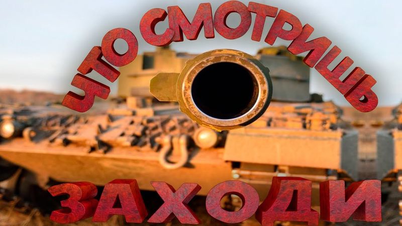 #shorts STURMTIGER ПЕРВЫЙ В СВОЕМ РОДЕ!  #worldoftanks #миртанков