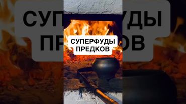 Дополни рацион этими суперфудами, чтобы быть здоровым🥬🥦🫑🌶🫒 #суперфуд #суперфуды #полезныепродукты