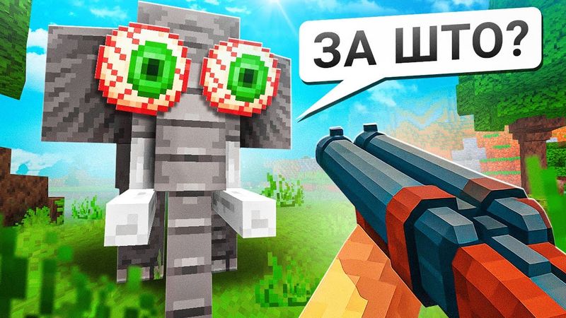 Крафтим Ржаку ⛏️ (RealismCraft)