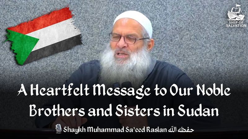 A Heartfelt Message to Our Noble Brothers and Sisters in Sudan | Shaykh Muhammad Sa’eed Raslan