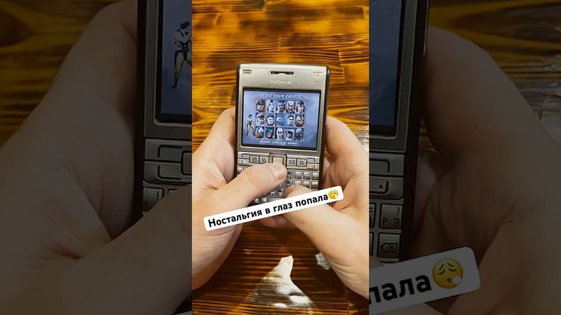 #nokia#oldschool#nostalgia#mortalkombat#mk3#retrogaming#retro#nokiae61i