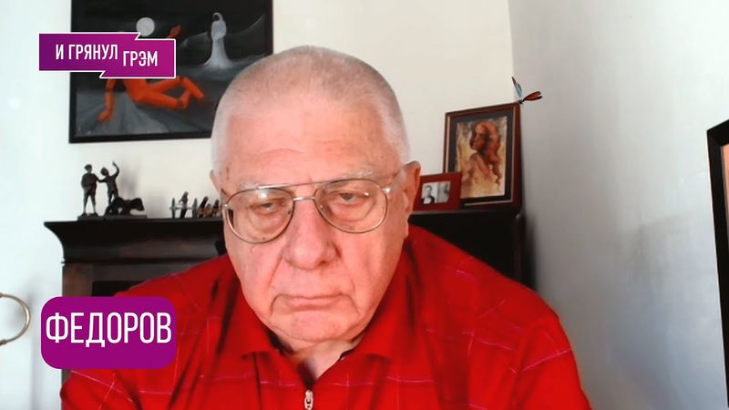Важно! ФЕДОРОВ: "Это почти предел!" Что появилось внезапно, куда ползет Путин, КАК ДАЛЬШЕ