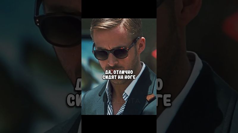 Не все имеют право носить кроссовки 👟 #фильмы #film #shorts