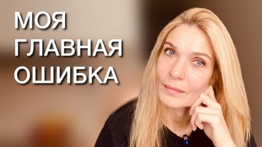 3 года без алкоголя: Моя главная ошибка и честная история