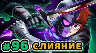 Lp. Точка Невозврата #96 ИЗНАЧАЛЬНАЯ ВЕРСИЯ [Лололошка] • Майнкрафт