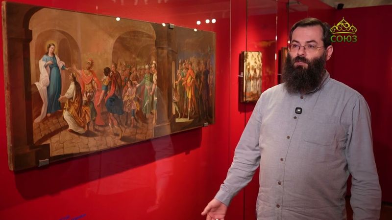 Хранители памяти. Временная выставка «Икона ''галантного века''». Часть 3