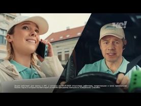 Анонс и рекламный блок (Че!, 24.08.2025) (2)