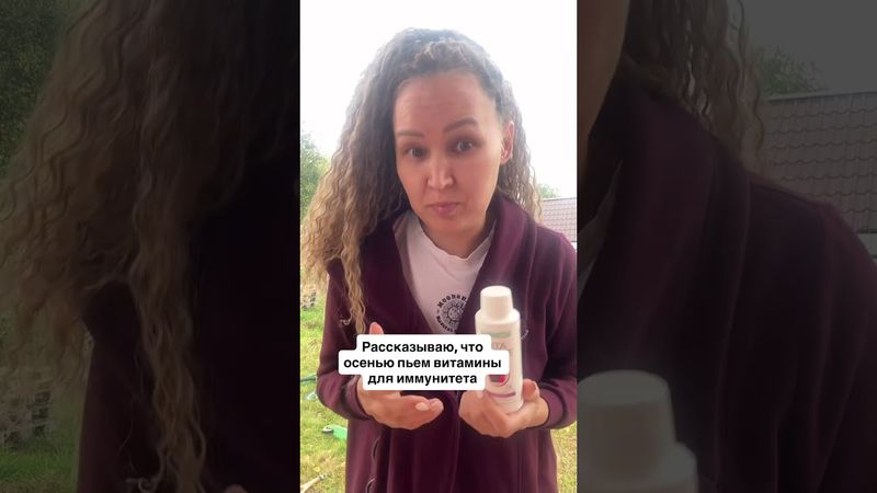 Витамины из Германии, натуральные и живые 21 фрукт и овощ #алоэ #витамины #дети #мамаблог #иммунитет