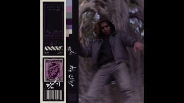 MARWAN PABLO - EL GEMEZA (Official Audio) (Prod. by Molotof) | مروان بابلو و مولوتوف - الجميزة 🔥