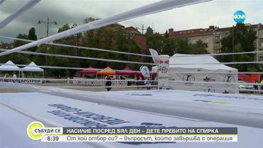 По-добре на ринга, отколкото в криминалната хроника: Звезди се обединяват срещу "локалните"