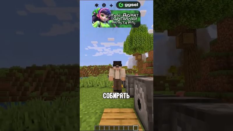 Невозможное Достижение в Майнкрафт | #майнкрафт #minecraft