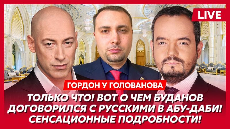 Гордон. Смертельный удар Трампа по Путину! А вот теперь Путину точно конец! Замерзнет ли Киев