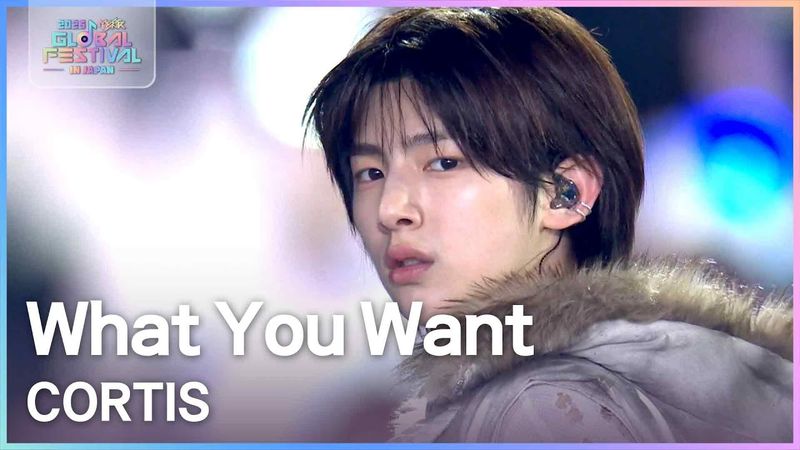 What You Want - CORTIS [2025 뮤직뱅크 글로벌페스티벌 IN JAPAN] | KBS 251230 방송
