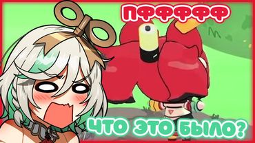 Бэй Пытается Свистеть [Hololive RU Sub]