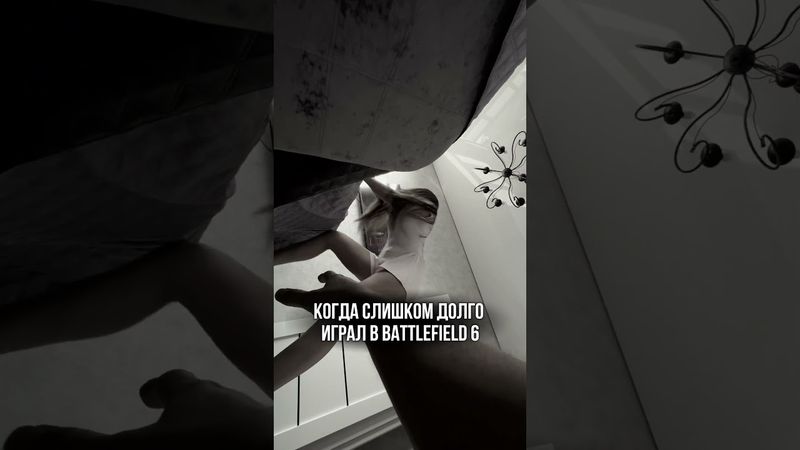 Что случится если играть в Battlefield 6 слишком долго?