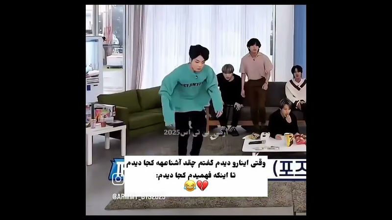 میگفتم چقد اشناس🤨😂#shorts #bts #بی_تی_اس #lisa_bts7 #تهیونگ #جونگ_کوک #اکسپلور #کیپاپ #کیوت #خنده