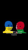 👑🇧🇾🖤🇷🇺👑 #славабеларуси🇧🇾 #славароссии🇷🇺 #мыдружныйнарод #мыпобедим 