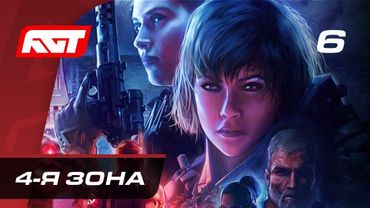 Прохождение Wolfenstein: Youngblood — Часть 6: Безмолвный аванпост