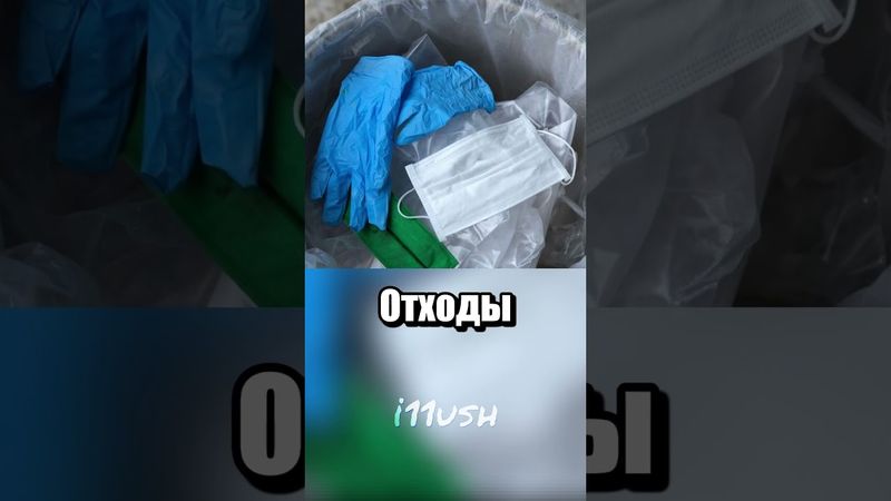 Радиоактивная банка