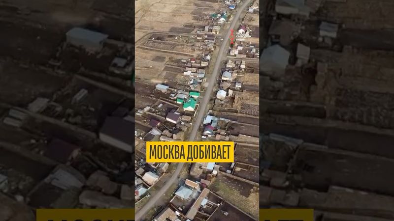 Москва добивает Красноярский край