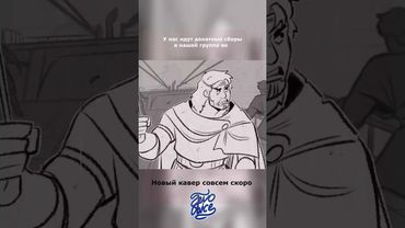 Совсем скоро будет новый кавер #epic #epicthemusical #кавер #эпик #zerovoice #эпиквмассы #posidon