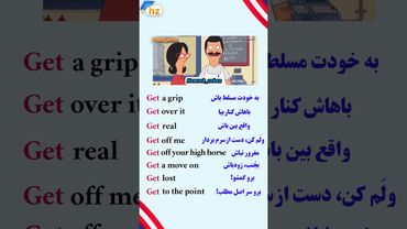 آموزش زبان انگلیسی با فیلم و سریال