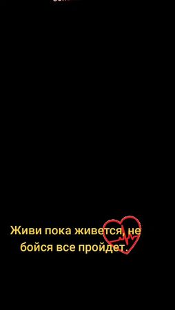 #песнядлядуши #живипокаживется👌🏻🤗 