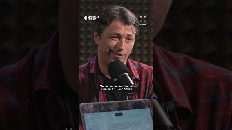 «Збираємо гроші на те, що не можемо показати людям»