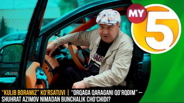 “Kulib boramiz”  | “Orqaga qaragani qo‘rqdim” – Shuhrat Azimov nimadan bunchalik cho‘chidi?