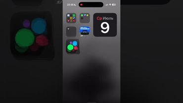 как скачать авито на айфон #авито #скачать #тренды #shorts #популярное